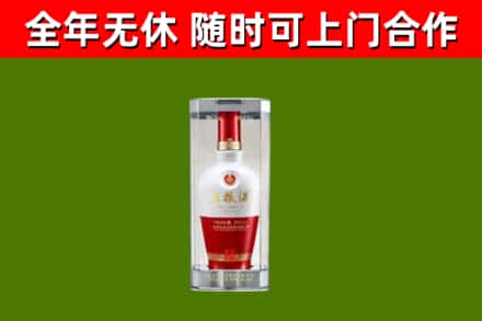 锦州烟酒回收五粮液酒.jpg