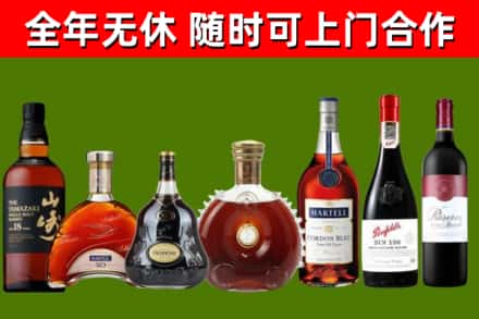 锦州回收红酒