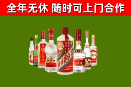 锦州烟酒回收八大名酒.jpg