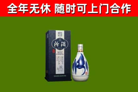 锦州烟酒回收汾酒.jpg