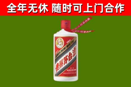 锦州烟酒回收飞天茅台酒.jpg
