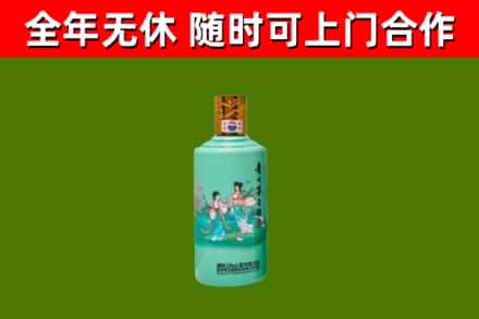 锦州烟酒回收24节气茅台酒.jpg