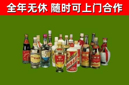 锦州回收白酒