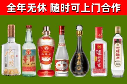 锦州回收名酒