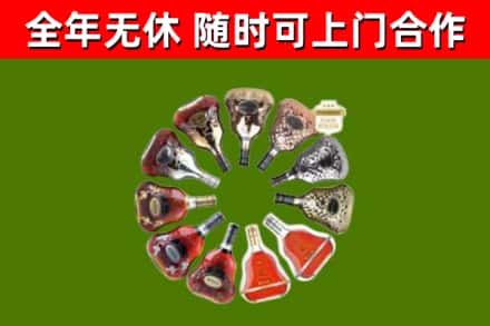 锦州回收XO