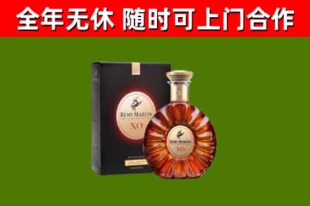 锦州烟酒回收人头马XO洋酒.jpg